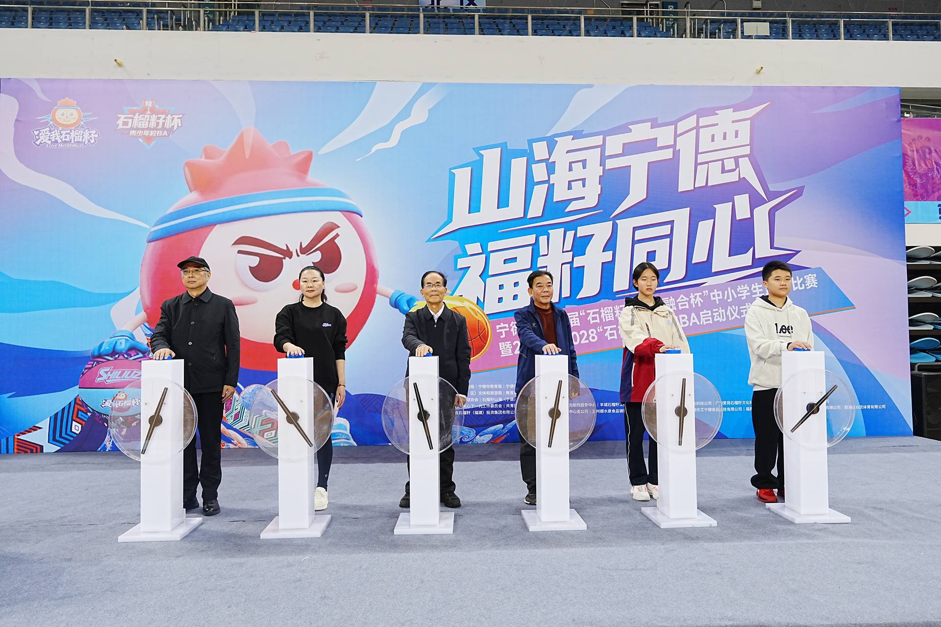 赛事现场